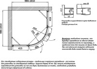 Душевой уголок Vegas Glass AFS TUR NOVO h1890 100 09 01 профиль золото, стекло прозрачное