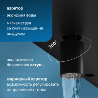 Душевая стойка AM.PM Func F078F322 черный матовый, с термостатом
