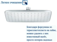 Верхний душ BOND Cube B07-9900 хром Верхний душ BOND Cube B07-9900 хром