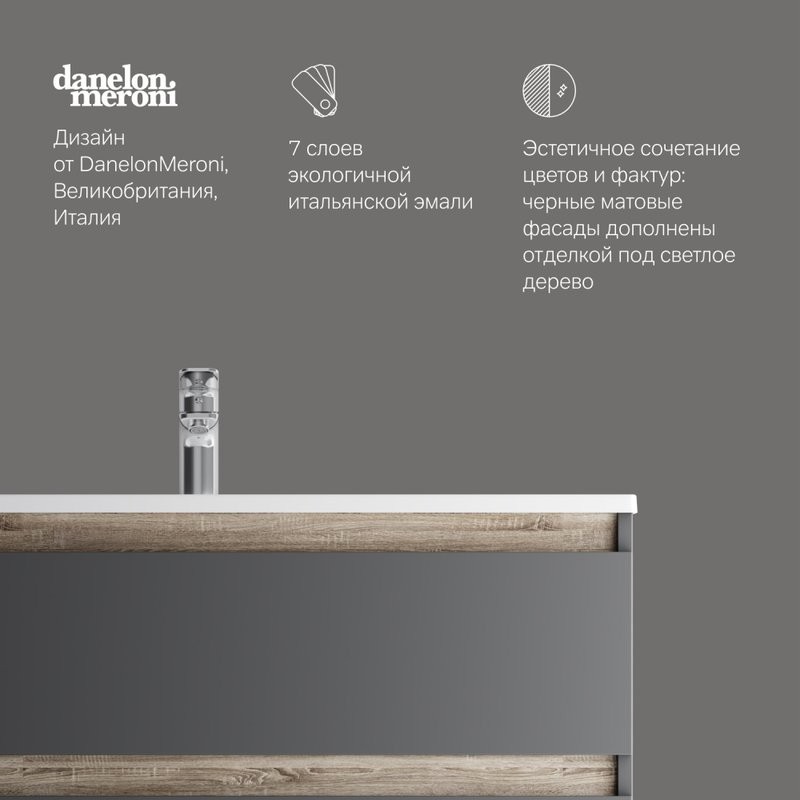 Тумба с раковиной AM.PM X-Joy 100, подвесная, черная матовая