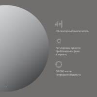 Зеркало круглое AM.PM X-Joy 110 с подсветкой светодиодной Зеркало круглое AM.PM X-Joy 110 с подсветкой светодиодной