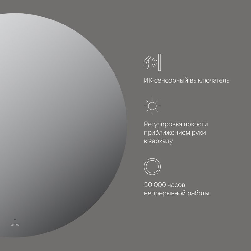 Зеркало круглое AM.PM X-Joy 110 с подсветкой светодиодной