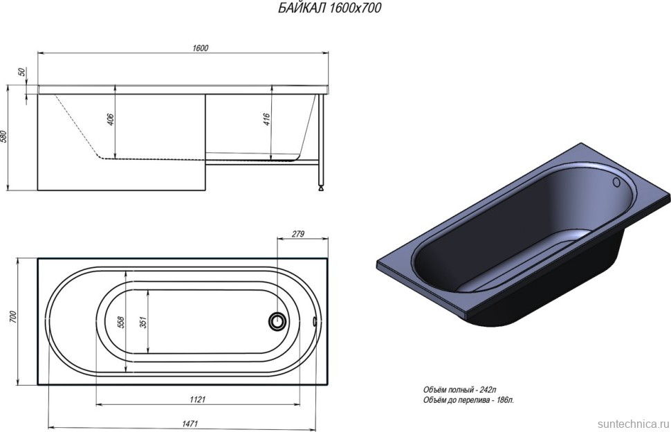 Акриловая ванна Alex Baitler Baikal без опоры 160x70 см, встраиваемая, белая