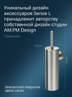 Ершик для унитаза AM.PM Sense L A7433600