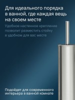 Ершик для унитаза AM.PM Sense L A7433600