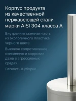 Ершик для унитаза AM.PM Sense L A7433600