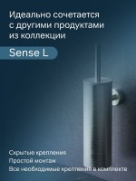 Ершик для унитаза AM.PM Sense L A7433600