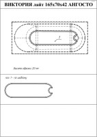 Акриловая ванна Radomir Виктория лайт Ангосто 165x70 см, встраиваемая, белая, на ножках