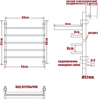 Полотенцесушитель водяной Ника Quadro Л90 ВП 60/50 с полкой