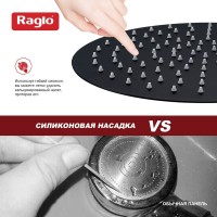 Верхний (тропический) душ Raglo R451.56.06, черный Верхний (тропический) душ Raglo R451.56.06, черный