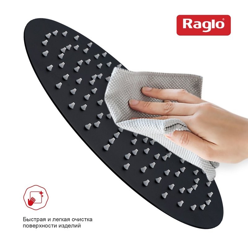Верхний (тропический) душ Raglo R451.56.06, черный