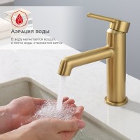 Смеситель для раковины Raglo R20.10.03, золотой сатин Смеситель для раковины Raglo R20.10.03, золотой сатин