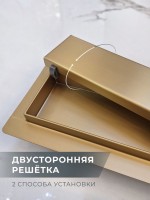 Душевой трап (лоток) AltroBagno Livello AltroBagnoLivello071209BG 60 см, решетка матовое золото, под плитку