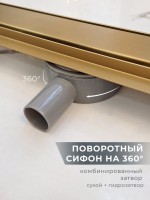 Душевой трап (лоток) AltroBagno Livello AltroBagnoLivello071209BG 60 см, решетка матовое золото, под плитку