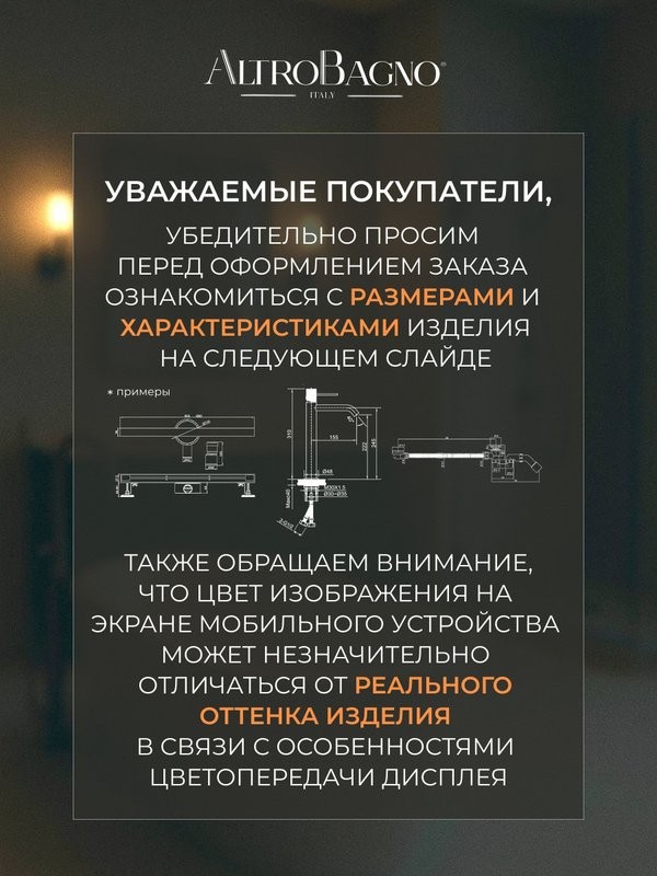 Душевой трап (лоток) AltroBagno Livello AltroBagnoLivello071209BG 60 см, решетка матовое золото, под плитку