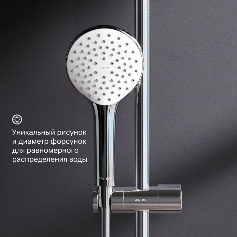 Душевой гарнитур AM.PM Gem F0190000 хром