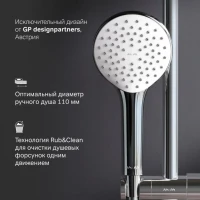 Душевой гарнитур AM.PM Gem F0190000 хром Душевой гарнитур AM.PM Gem F0190000 хром