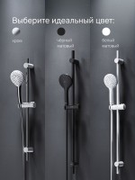 Душевой гарнитур AM.PM Gem F0190000 хром