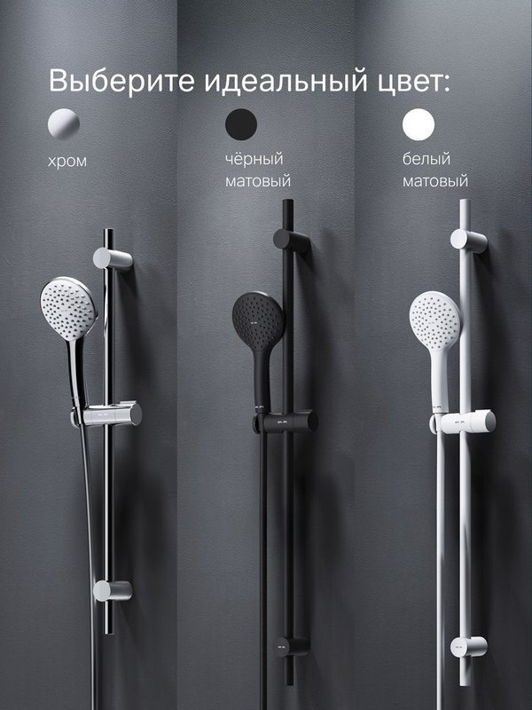 Душевой гарнитур AM.PM Gem F0190000 хром