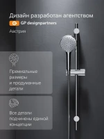 Душевой гарнитур AM.PM Gem F0190000 хром Душевой гарнитур AM.PM Gem F0190000 хром