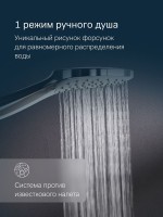 Душевой гарнитур AM.PM Gem F0190000 хром