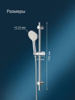 Душевой гарнитур AM.PM Gem F0190000 хром