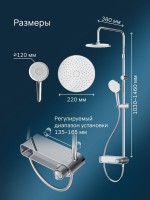 Душевой гарнитур AM.PM Gem F0190000 хром