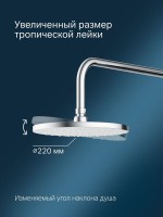 Душевой гарнитур AM.PM Gem F0190000 хром