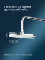 Душевой гарнитур AM.PM Gem F0190000 хром Душевой гарнитур AM.PM Gem F0190000 хром