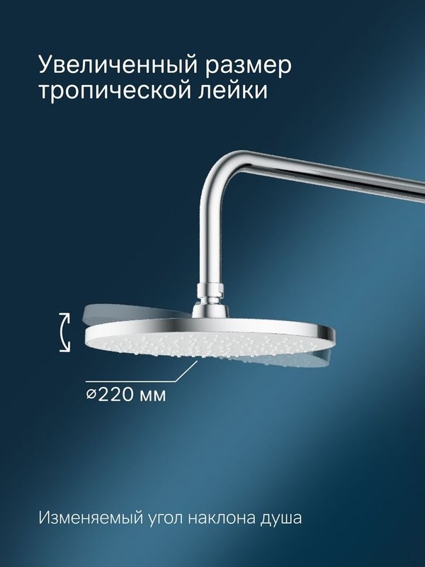 Душевой гарнитур AM.PM Gem F0190000 хром