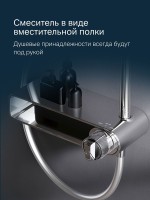 Душевой гарнитур AM.PM Gem F0190000 хром