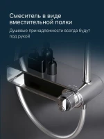 Душевой гарнитур AM.PM Gem F0190000 хром Душевой гарнитур AM.PM Gem F0190000 хром