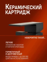 Комплект для ванной Orange Lutz Lutz M04-311b черный