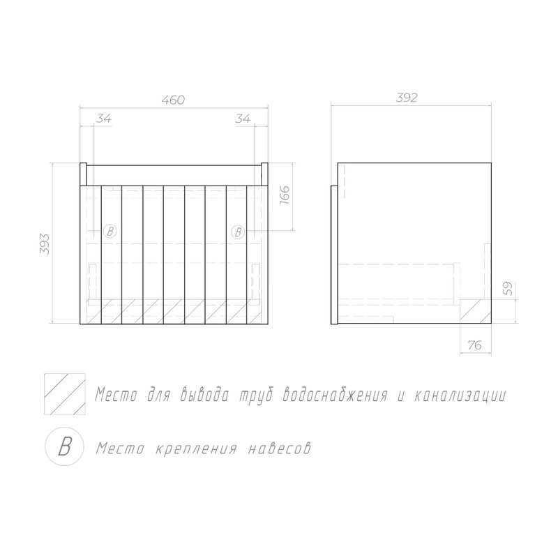 Мебель для ванной комнаты Vigo Finlay 50 подвесная, 1 ящик, матовая белая