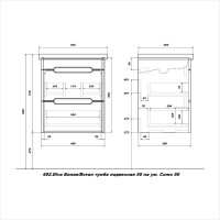 Тумба с раковиной SanStar Diva 50 подвесная, матовая белая, дуб вотан, раковина Como 50