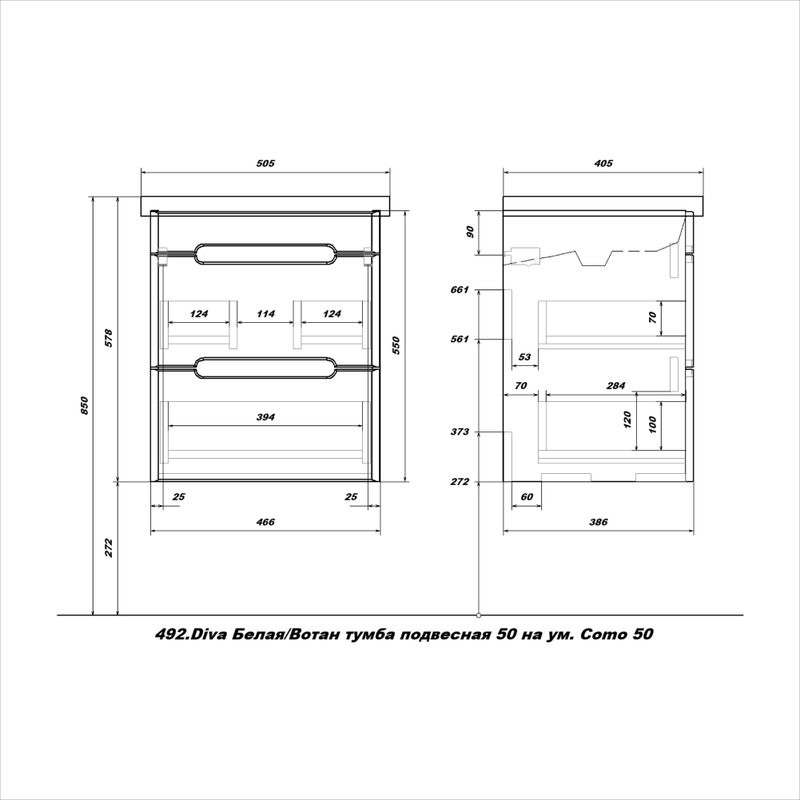 Тумба с раковиной SanStar Diva 50 подвесная, матовая белая, дуб вотан, раковина Como 50