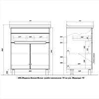 Мебель для ванной комнаты SanStar Модена 70 напольная, глянцевая белая, дуб вотан, раковина Миранда 70
