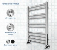 Полотенцесушитель водяной AQUATEK Поларис П10 50x80 хром