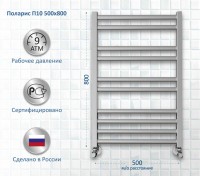 Полотенцесушитель водяной AQUATEK Поларис П10 50x80 хром