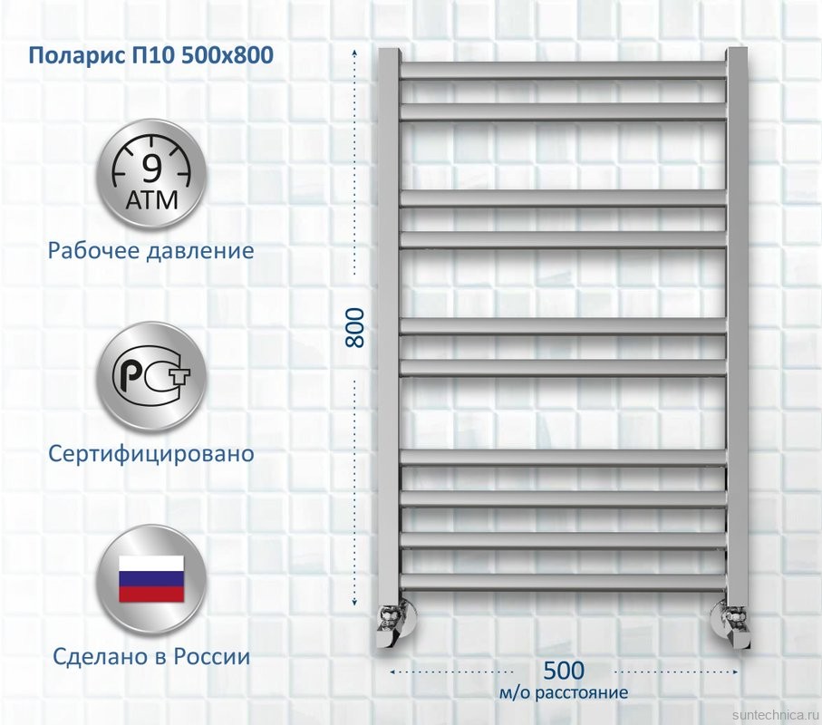 Полотенцесушитель водяной AQUATEK Поларис П10 50x80 хром