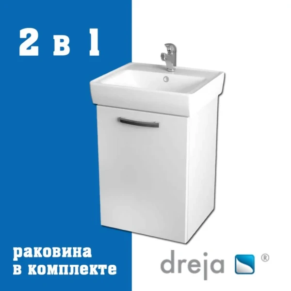 Тумба с раковиной Dreja Almi 50 подвесная, белый глянец