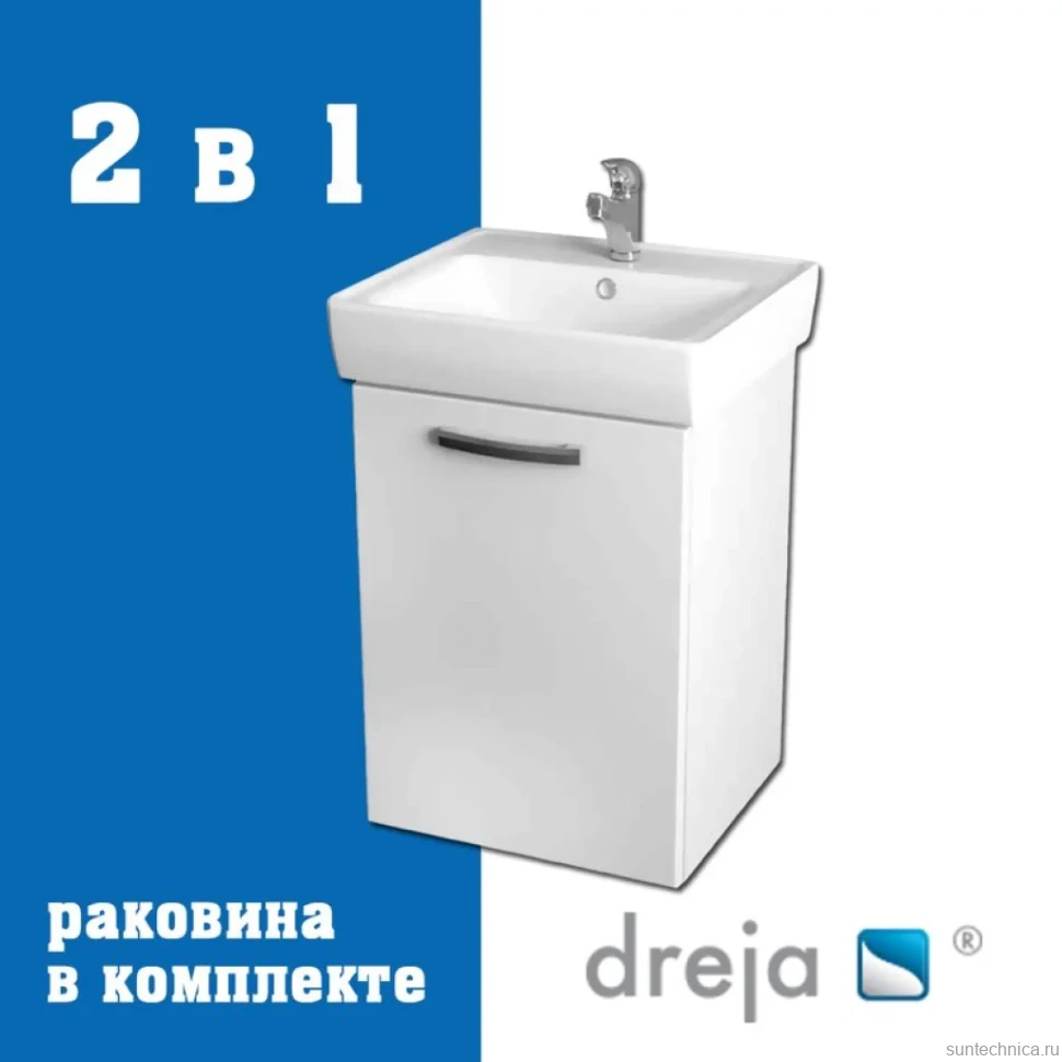 Тумба с раковиной Dreja Almi 50 подвесная, белый глянец