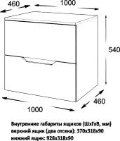 Тумба с раковиной Orange Line 100 подвесная, 2 ящика, матовая черная с раковиной B08-500W