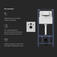 Комплект 5 в 1 AM.PM Inspire IS49001.501700 безободковый, с микролифтом