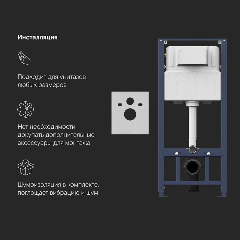 Комплект 5 в 1 AM.PM Inspire IS49001.501700 безободковый, с микролифтом