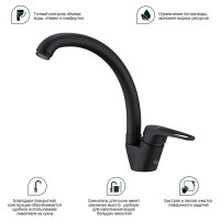 Смеситель для кухни Splenka S202.41.06, черный