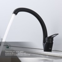 Смеситель для кухни Splenka S202.41.06, черный