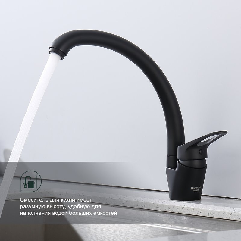 Смеситель для кухни Splenka S202.41.06, черный