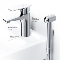 Комплект для раковины AM.PM Gem F90A03000 с гигиеническим душем Комплект для раковины AM.PM Gem F90A03000 с гигиеническим душем