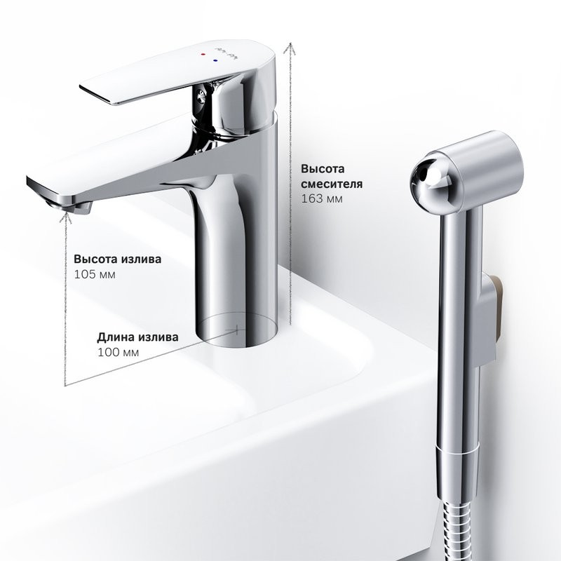 Комплект для раковины AM.PM Gem F90A03000 с гигиеническим душем